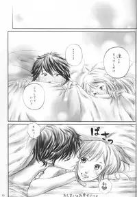 (C87) [Mekurume Yuuen (Nohara Monyoral)] AO-HARU-R (Blue Spring Ride)