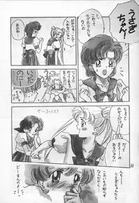 (C42) [PAN House (Mongoloid Ren, Hagiwara Reiko)] Mint Strawberry (Bishoujo Senshi Sailor Moon)