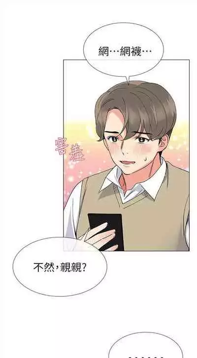(周5)重考生 1-47 中文翻译(更新中)