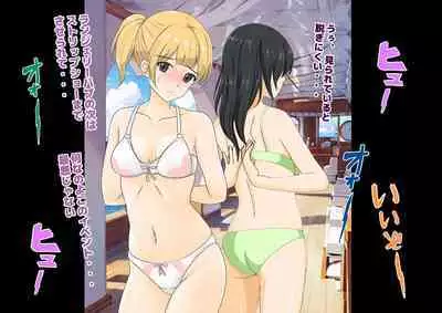 Josei dake Hadaka no Senjou Konkatsu Party