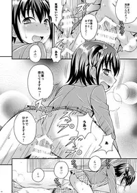 [Datsuryoku Kenkyuukai (Kanbayashi Takaki)] Boku ga Shihai Suru Senpai [Digital]