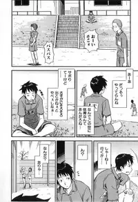 [Anthology] Futanarikko High!