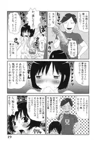 [Machino Henmaru] Sawayaka Abnormal - Freshness Abnormal