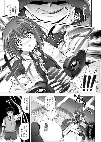 [Cyclone (Izumi, Reizei)] Cyclone no Soushuuhen 2014-2016 (Mahou Shoujo Lyrical Nanoha) [Digital]