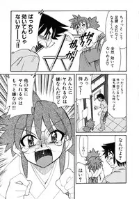 [Mizuki Hitoshi] Otsukare! Mitama-chan 2