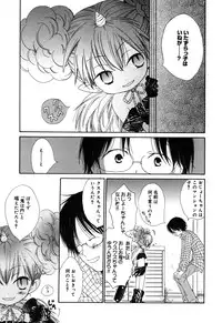 [Anthology] Comic Alice Collection Vol.3