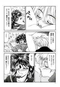 [Ikoma Ippei] Ikoma Ippei NEXT!! Bishoujo Lolita Hen