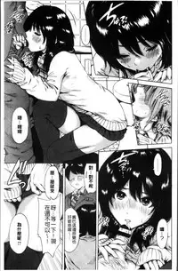 [Okumori Boy] Mainichi ga Sounyuubi [Chinese]