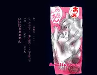 [Nyoninka Kenkyuujo] Kyousei Nyotaika Ani