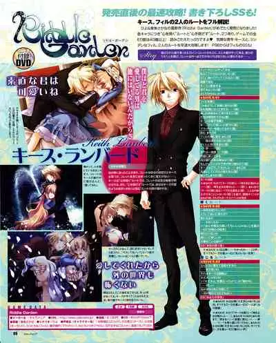 Cool-B Vol.31 2010-05