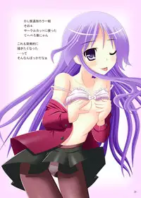 [Mousou Kairo (H Kyuuyuugekitai)] Happiness! DeLucks (Happiness!) [Digital]