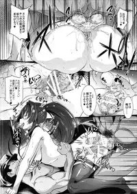 (C91) [Alkaloid no Baketu (Gelatin)] Yamato de Asobu (Kantai Collection -KanColle-)