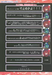 (C72) [Luft Forst (KAZAMI Rei)] Moe Touhou Gensoukyou - Kuroyuri Daioujou Black Label (Touhou Project)