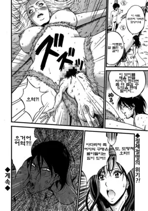 Kigenzen 10000 Nen no Ota