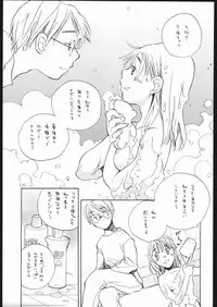 (CR34) [Usagi no Ana (Miyauchi Yuka)] Koi no Hana