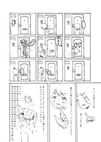 [Kikuo Sound Works (Kikuo)] Boku wa Onee-san ga Hoshii Ichi Wa