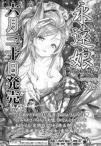 COMIC LO 2016-08 [Digital]