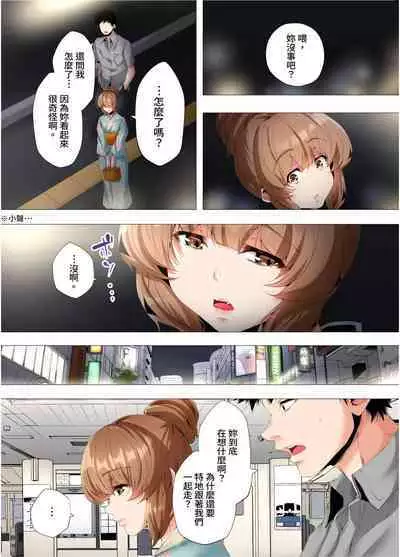 [Kanitomato] Hajimete no Mama ikara 2 jikan-go... Fuufu no Shinshitsu de netorareta Hitozuma no Kiroku | 初次媽媽活的兩小時後…在夫婦的寢室中被睡走的人妻紀錄 1-12 Complete [Chinese]