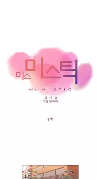 Miss Mystic Ch.1-20 (English) (Ongoing)