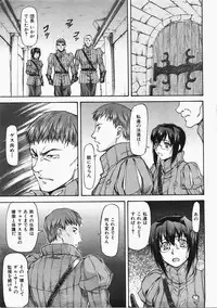 COMIC AUN 2008-02 Vol. 141