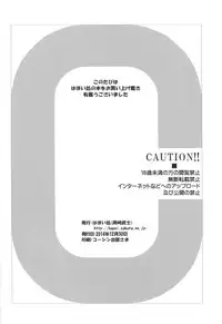 (C87) [Hapoi-Dokoro (Okazaki Takeshi)] Cast a (THE IDOLM@STER Cinderella Girls)