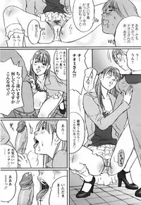 ANGEL Club 2006-05
