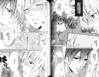 [Minami Haruka] LOVE❤ARPMA❤BODY [Chinese]