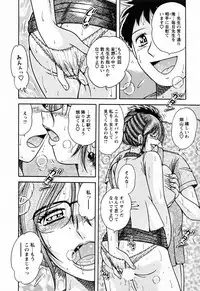 [Umino Sachi] Mucchin Purin