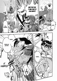 [COSINE] Welcome To The PC Society (English)