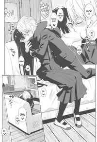 (C82) [Kacchuu Musume (Ouma Bunshichirou)] Utakata Otome (Tasogare Otome x Amnesia) [English] [kusanyagi] [Incomplete]