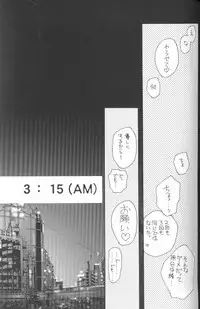 [Maki Murakami] Gravitation Remix Vol.11 [Japanese][Yaoi]