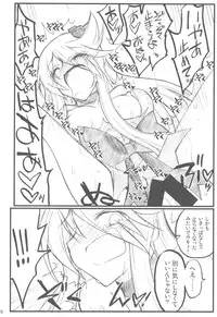 (C79) [Akai Marlboro (Aka Marl)] Akai Cure (Heart Catch Precure)