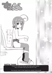 (C74) [Sniff Dogs (Ujiie Moku)] Cat Tail! 6 (Moetan) [English] [n0504]