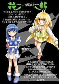 [Dende Ko-sha] A world of strange-Mystery World-21's