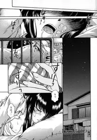[Himenogi Apo] Kousoku Tsuushin - Restraint Protocol