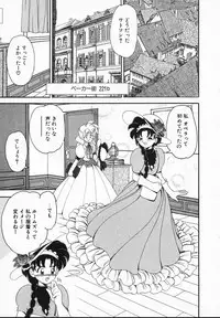 [Yamazaki Umetarou] Lady Watson