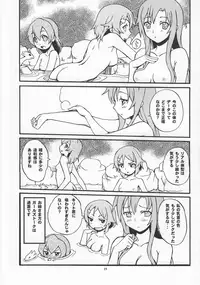 (C82) [SUKAPON-DO (Yano Takumi & Kagawa Tomonobu)] Home Sweet Home (Sword Art Online)