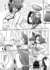 [Fruitsjam (Mikagami Sou)] Fruitsjam no Kanzume Omakebon Matome + (Kantai Collection -KanColle-) [Digital]