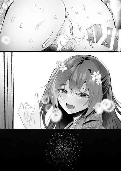 [Rocomani (Manatsu)] Suki datta noni. [Digital]