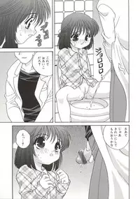 [Araki Akira] [2003-02-10] A Naked Doll