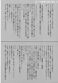 (C71) [Atelier Yutanpo (Takahashi)] INNOCENT GIRL 2:Tifa-nie, Until the Morning (Final Fantasy VII)