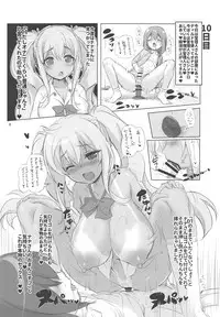 (C94) [KAMINENDO.CORP (Akazawa RED)] Sunohara-sou no Shasei-san (Sunohara-sou no Kanrinin-san)