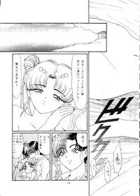 (C46) [Shounen Yuuichirou (Various)] Shounen Yuuichirou Vol. 14 (Bishoujo Senshi Sailor Moon)