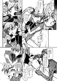 [doujinshi anthology] Rabukore - Lovely Collection Vol. 2 (Onegai Teacher, Love Hina, Tokyo Mew Mew, Chobits, Card Captor Sakura, Mao-chan, Sister Princess)