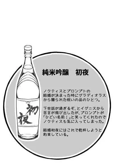 tayutau koi no shouchakuten