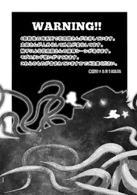 (Golden Blood Nagoya) [Beast Trail (HIbakichi)] Uketamawa Hana Sairoku Hon (JoJo's Bizarre Adventure)