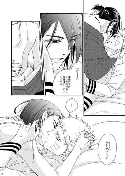 [Nishi no Tora (Asakura)] Yoru ni Yuihana (Naruto) [Digital]