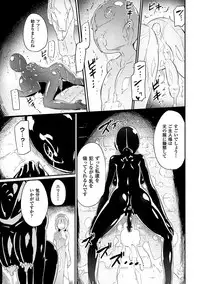 [Anthology] 2D Comic Magazine Kairaku Meikyuu Dungeon ni kodama suru Mesu no Kyousei Vol.3 [Digital]