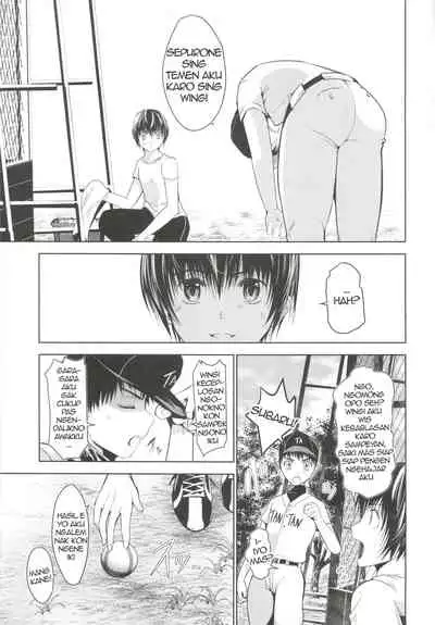 (J.GARDEN 46) [TANTAN (Tannu)] Kapten e Kene Coli Ndhelik nang Lapangan Bisbol [Javanese] [sphynxtoronto]