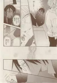 MAGAZINE BE×BOY 2015-02